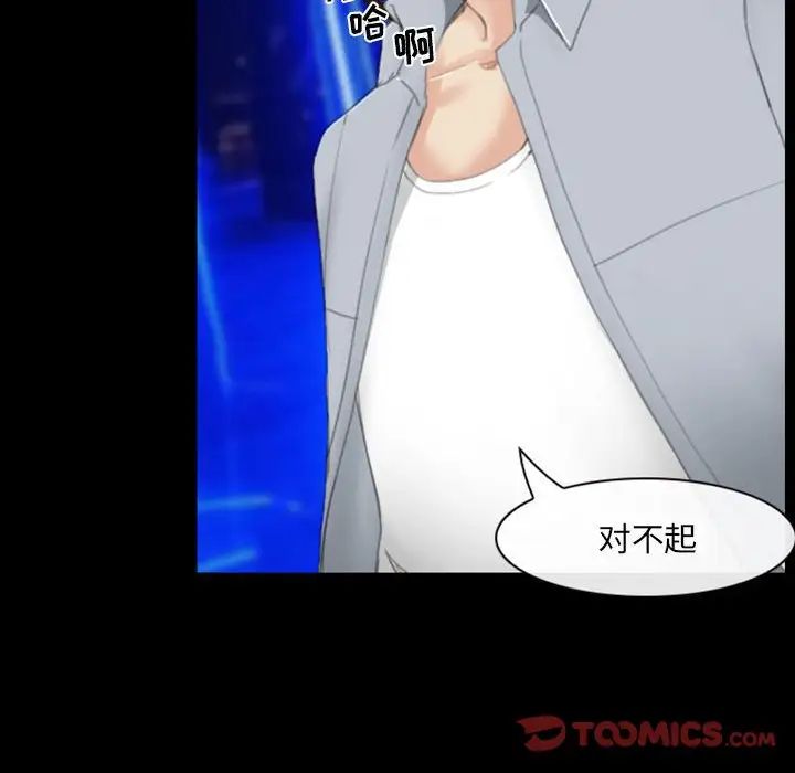 那年夏天第34话