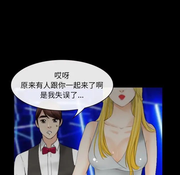 那年夏天第34话