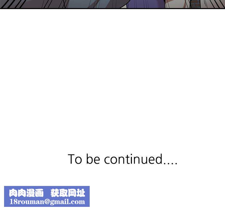 球童媽媽第20話