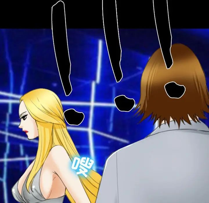 那年夏天第34话