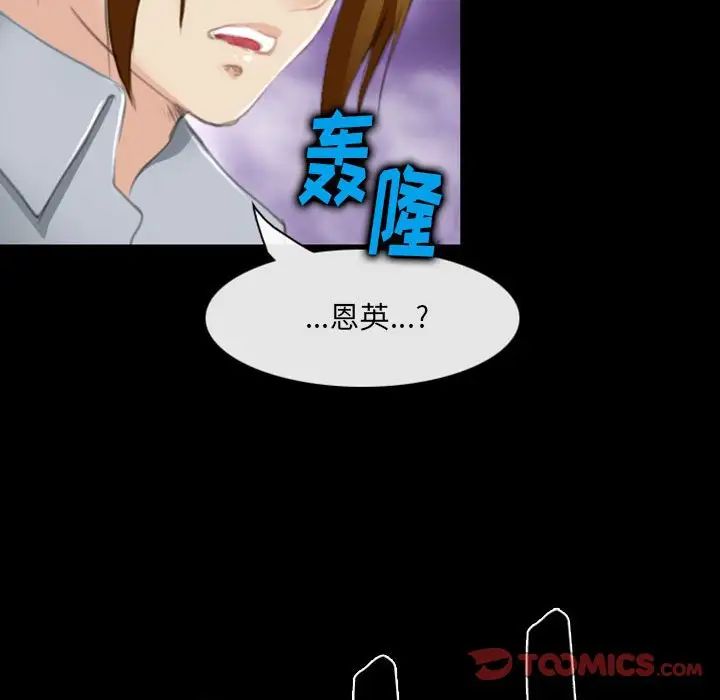 那年夏天第34话