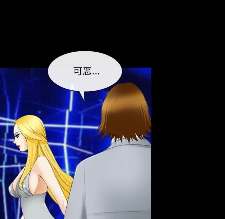 那年夏天第34话