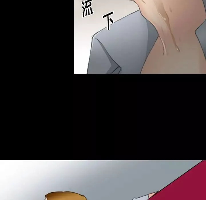 那年夏天第34話