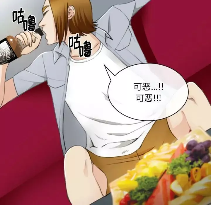 那年夏天第34話