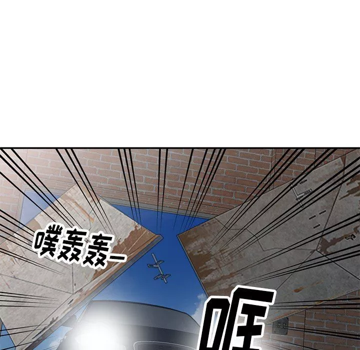 球童媽媽第21話