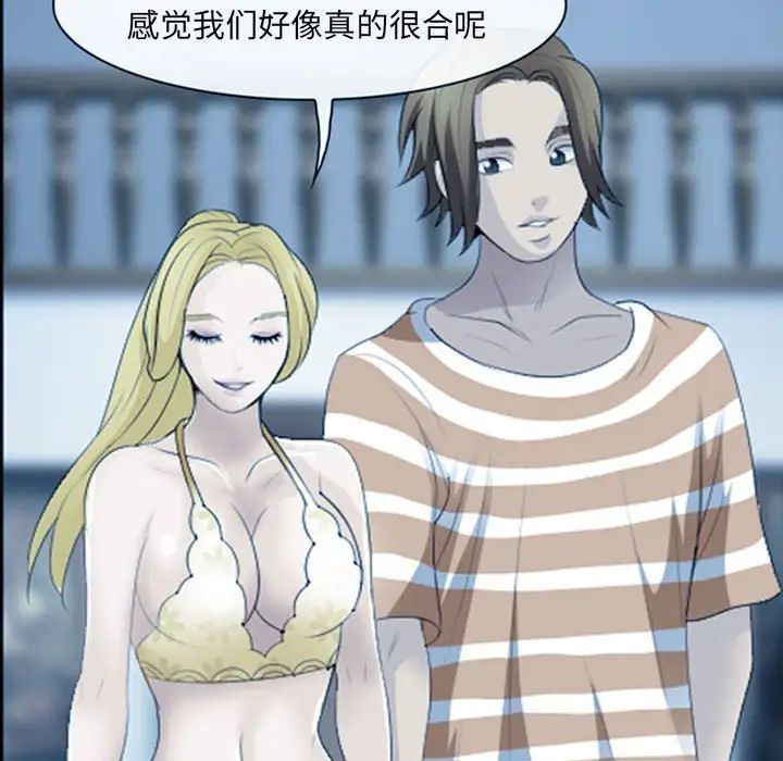 那年夏天第34話