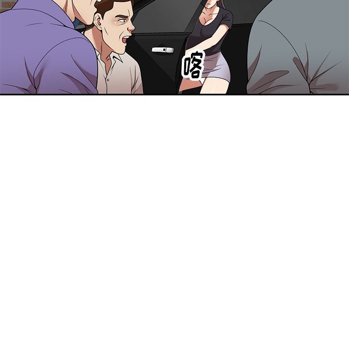 球童妈妈第21话