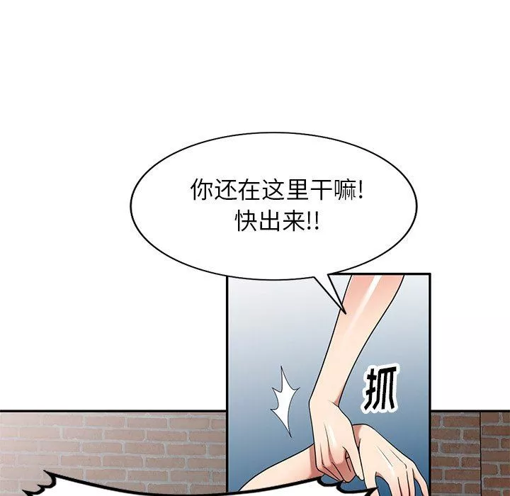 球童妈妈-第21话 - 图片 30