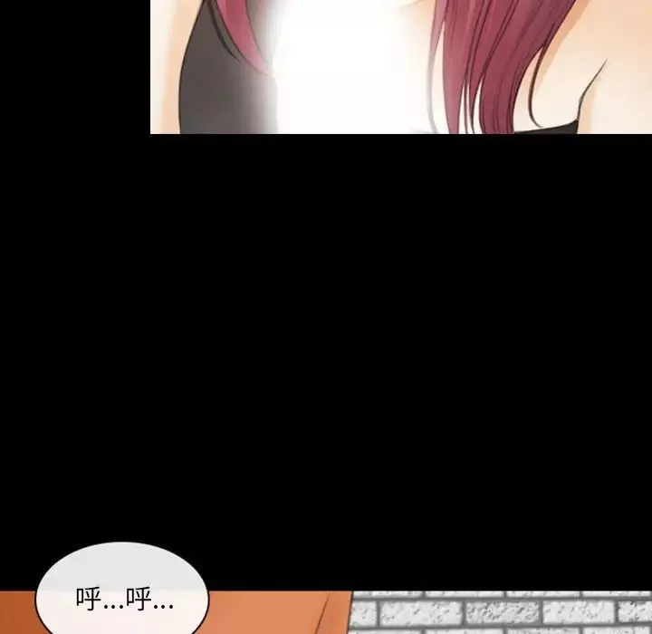 那年夏天第34話