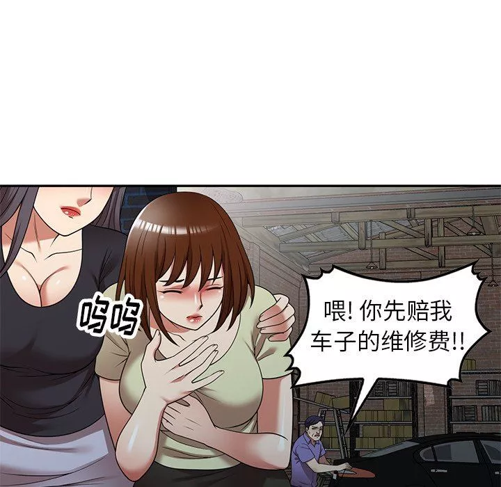 球童妈妈-第21话 - 图片 33