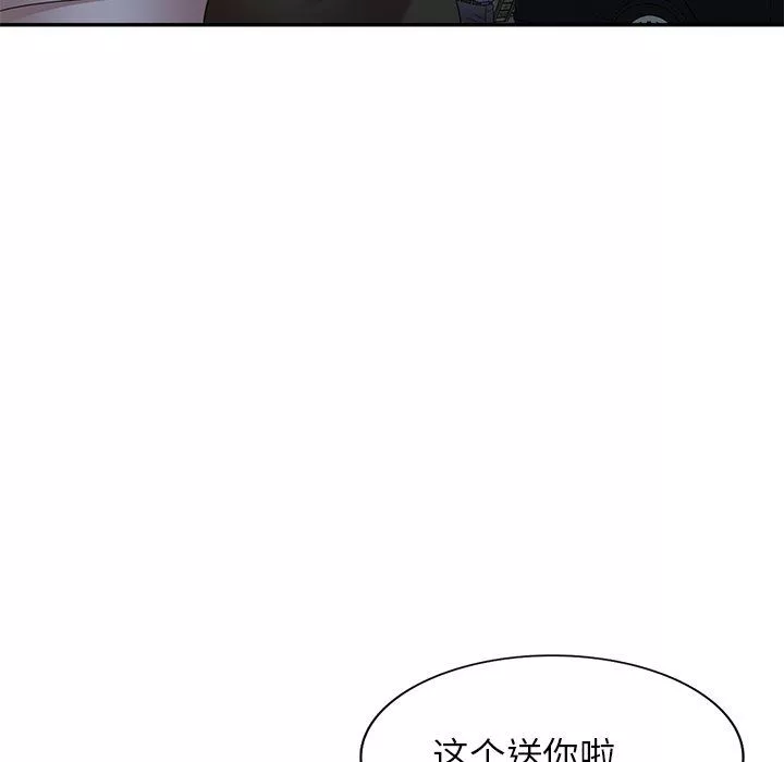 球童媽媽第21話
