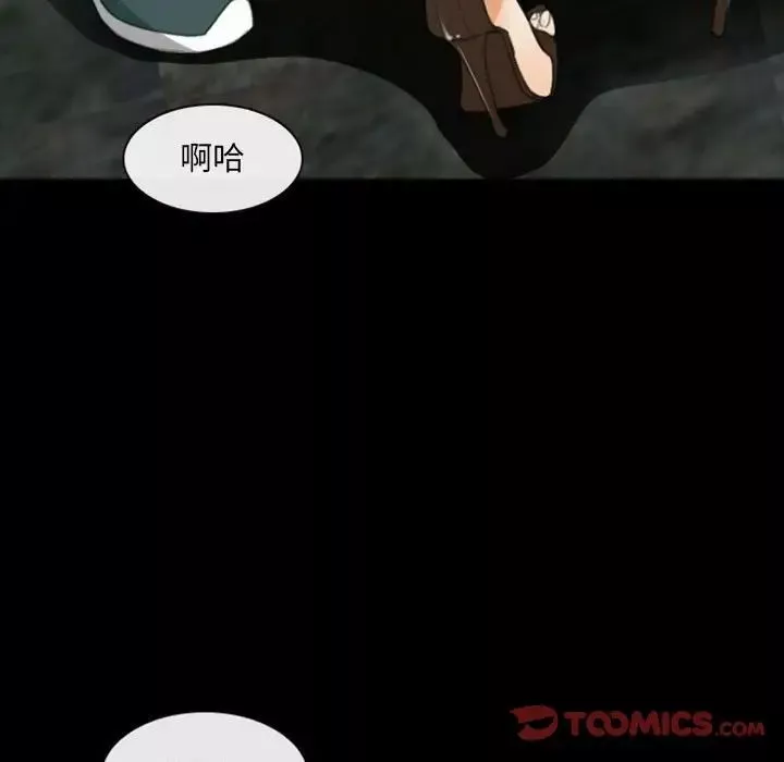 那年夏天-第34话 - 图片 90