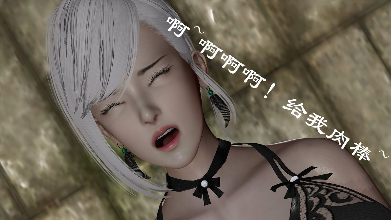 [3D]蝴蝶定製第05话