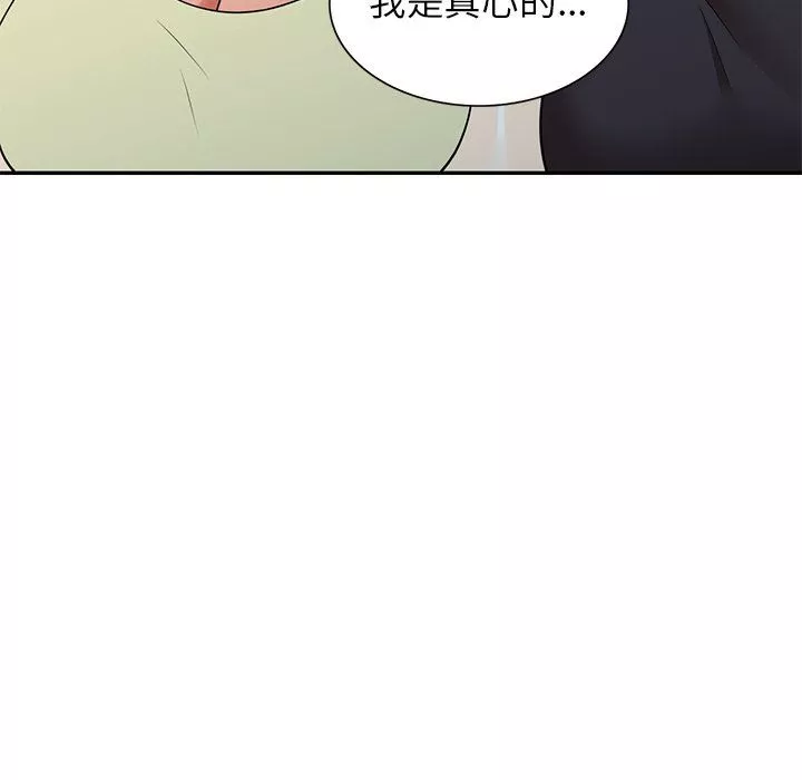 球童媽媽第21話