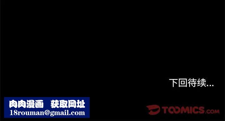 那年夏天第34话