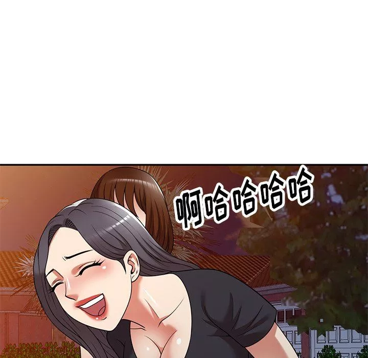 球童媽媽第21話