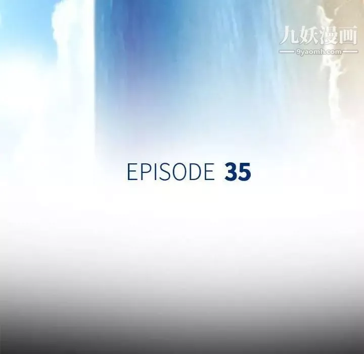 那年夏天-第35话 - 图片 12