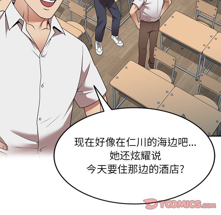 球童媽媽第21話