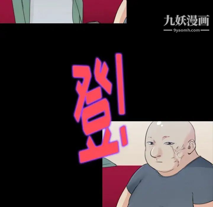 那年夏天第35話