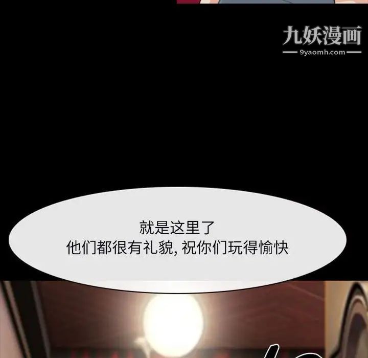 那年夏天第35话