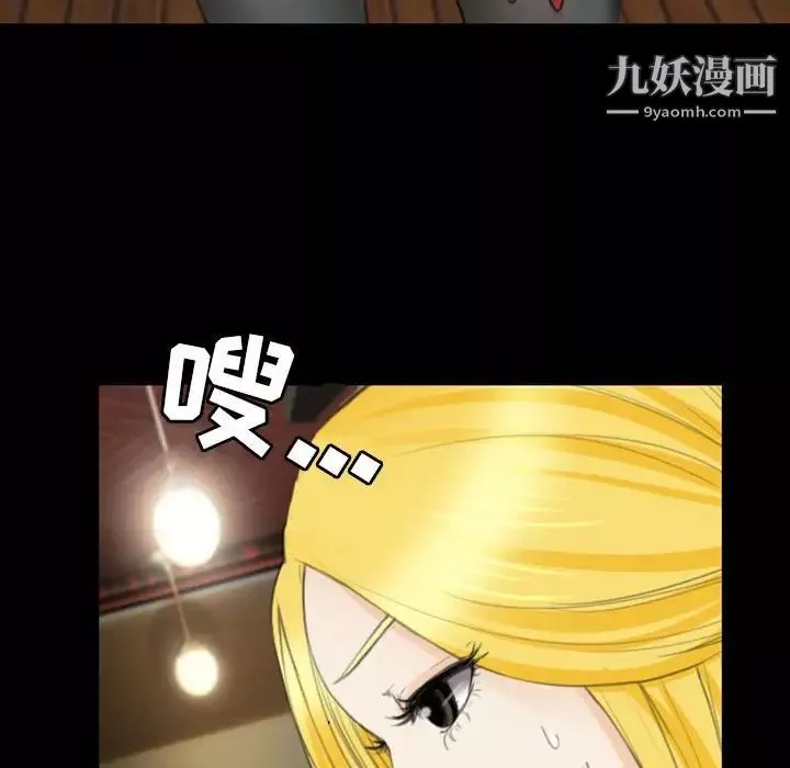 那年夏天第35話