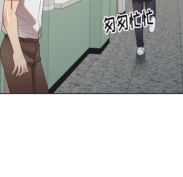 球童妈妈第21话