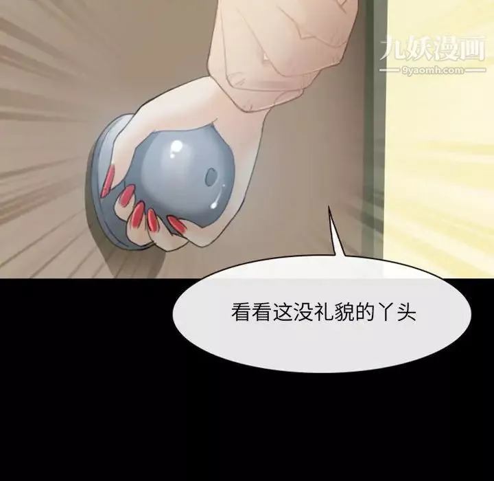 那年夏天-第35话 - 图片 23