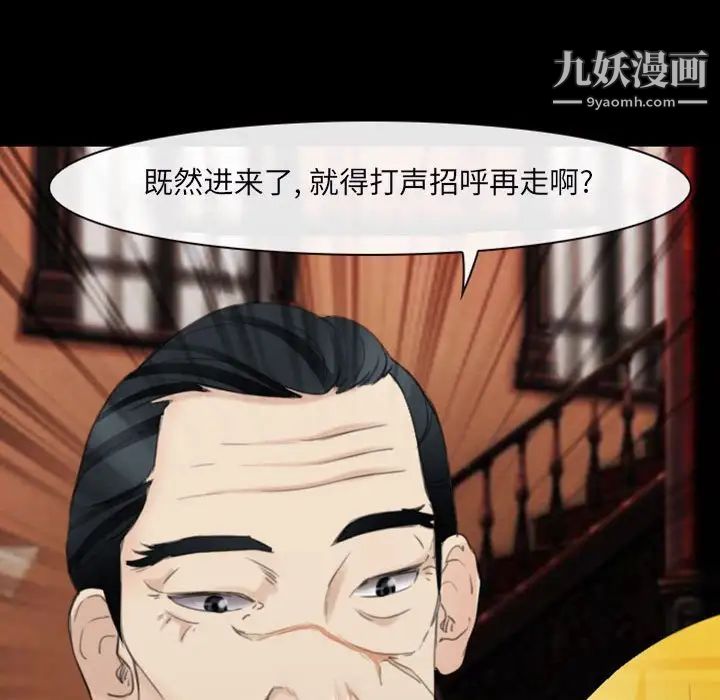 那年夏天第35话