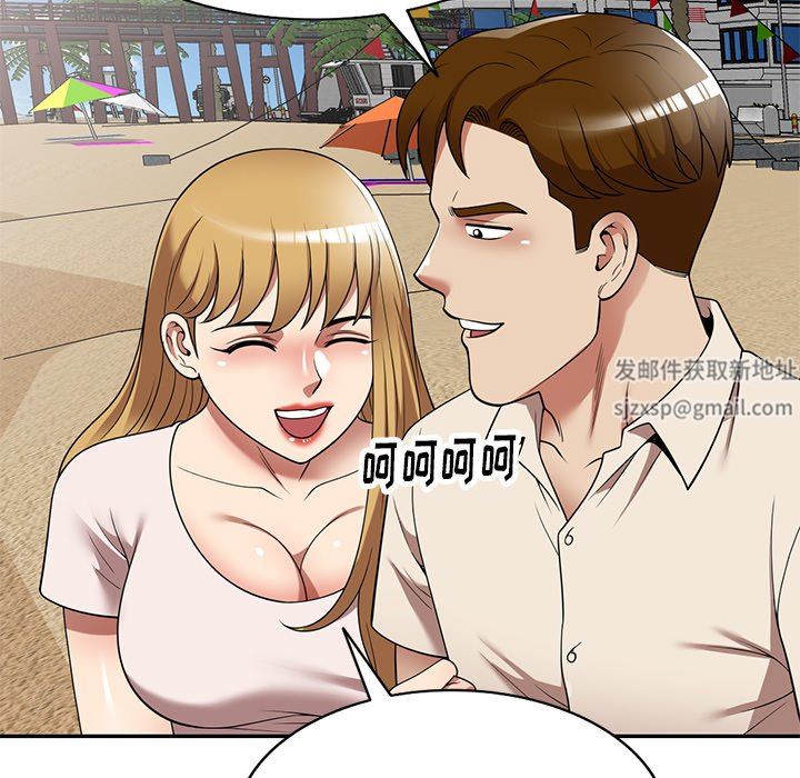 球童妈妈第21话