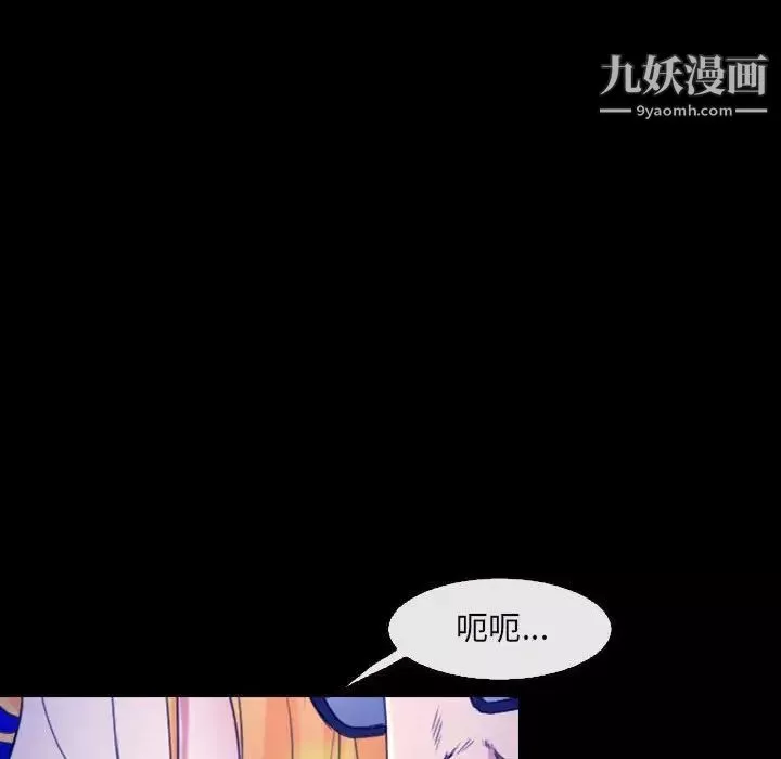 那年夏天第35話