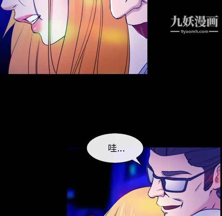 那年夏天第35话