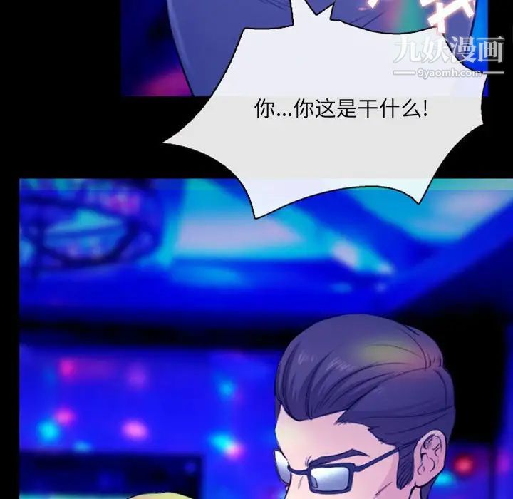 那年夏天第35话