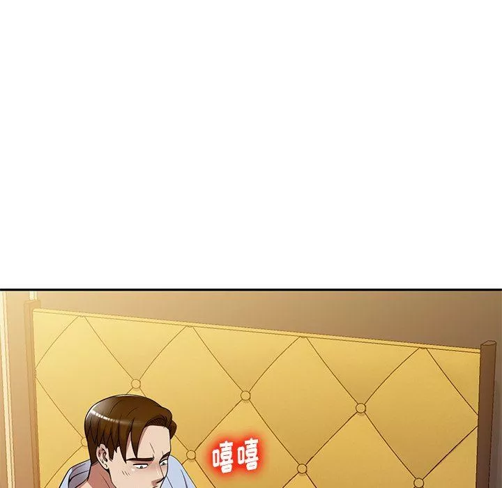 球童媽媽第21話