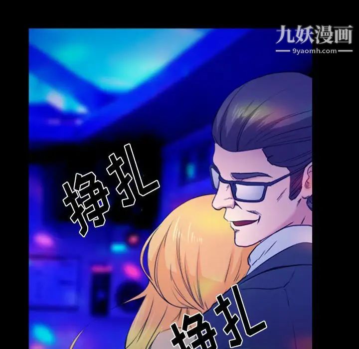 那年夏天第35话