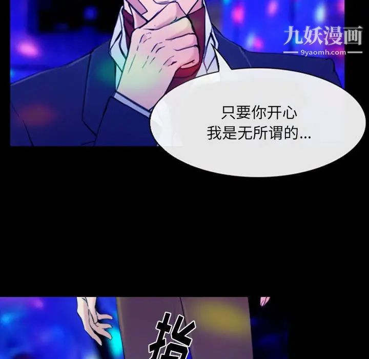 那年夏天第35话