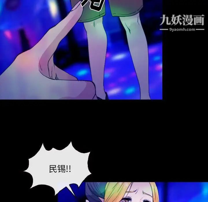 那年夏天第35話