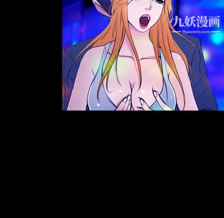 那年夏天第35话