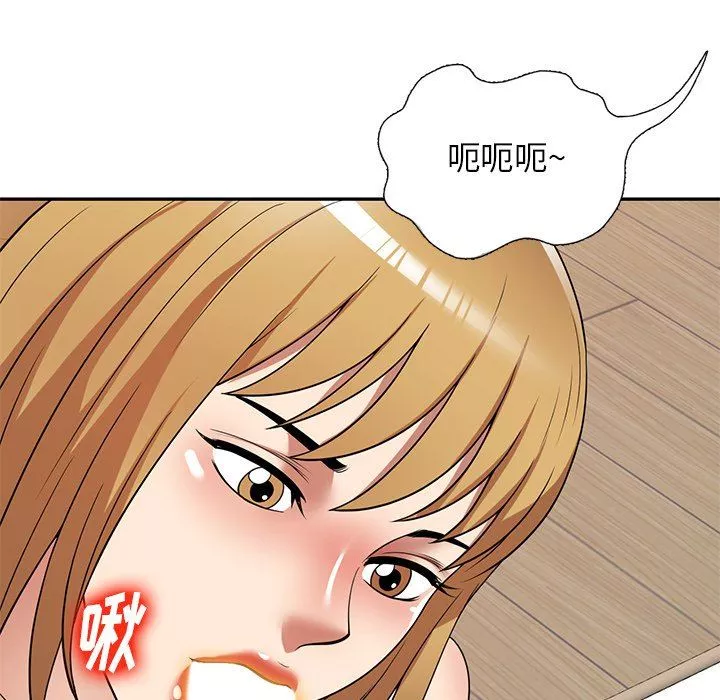 球童媽媽第21話