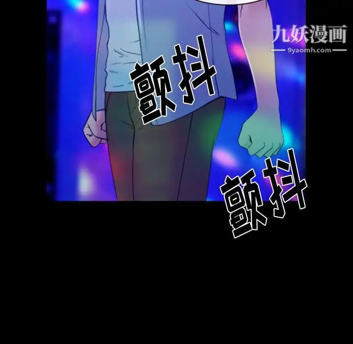 那年夏天第35话