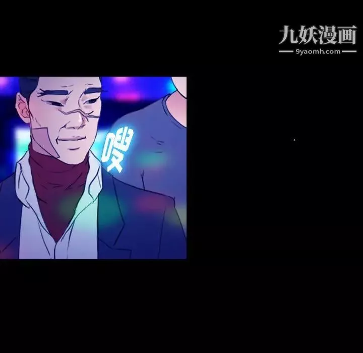 那年夏天-第35话 - 图片 48