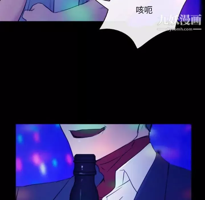那年夏天-第35话 - 图片 53