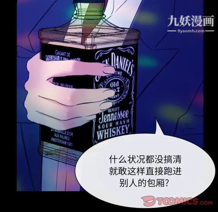 那年夏天第35话