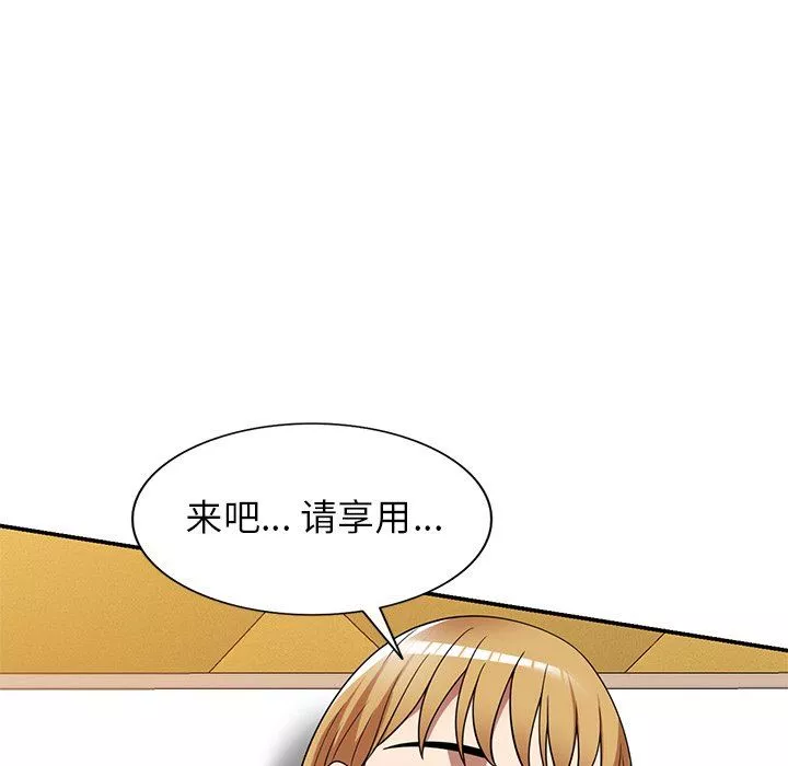 球童媽媽第21話