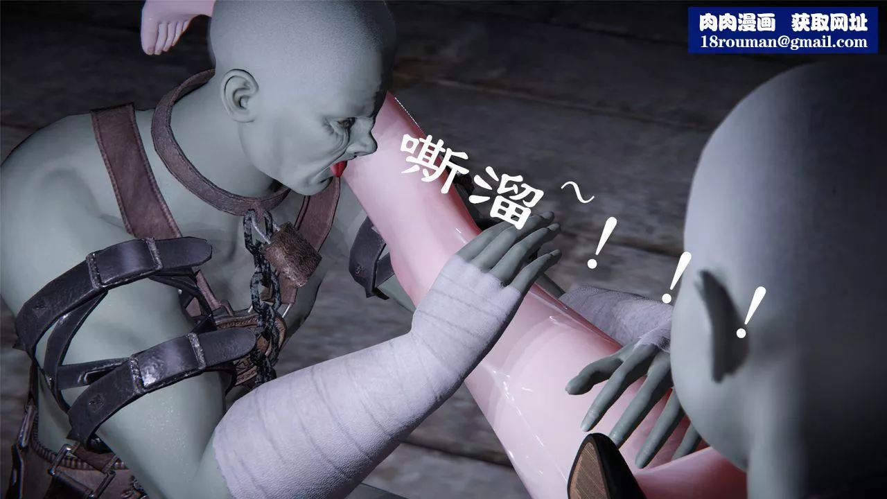 [3D]蝴蝶定製第06話
