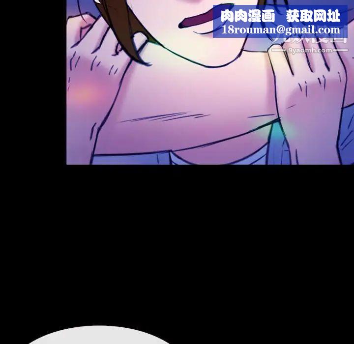 那年夏天第35話