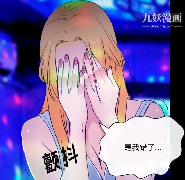 那年夏天第35話