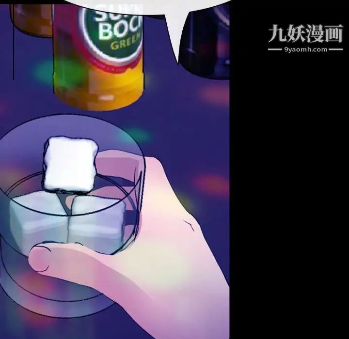 那年夏天第35话