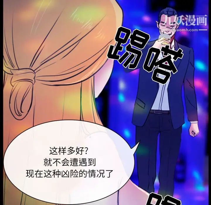 那年夏天第35话