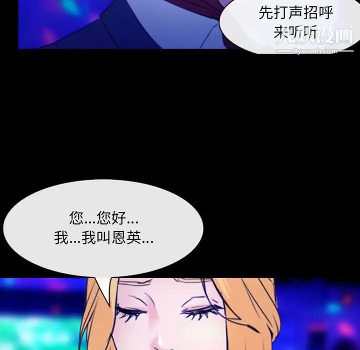 那年夏天第35话