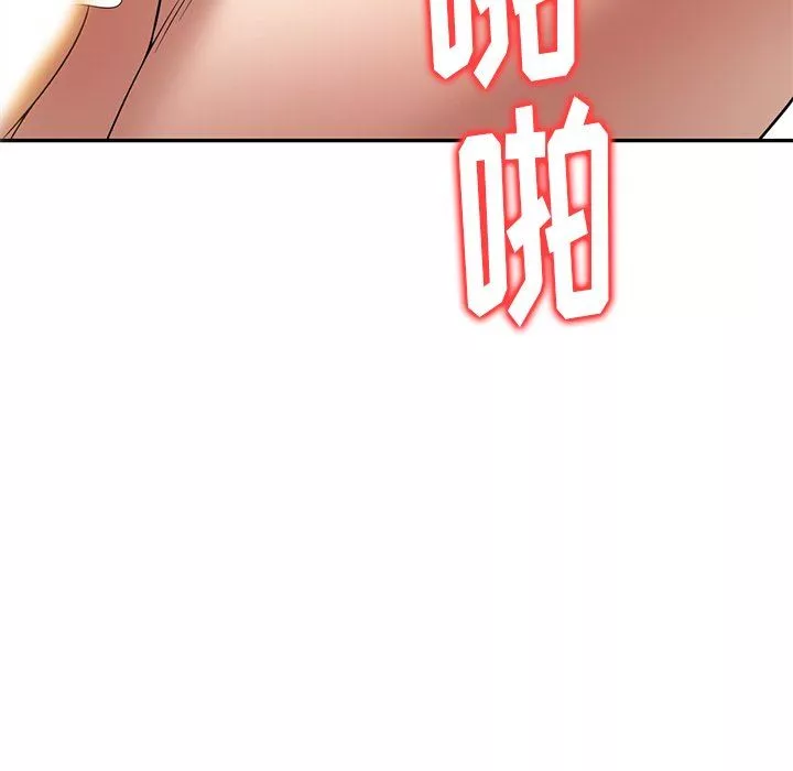 球童媽媽第21話